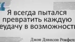 Мотивация для бизнеса Casertex