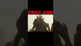 단일모드 특