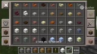 стрим дп #1 деревня