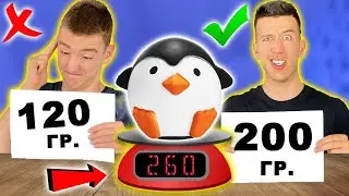 ПОЗНАЙ КОЛКО ТЕЖИ CHALLENGE | ЧАСТ 2