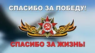 Сотрудники донского главка МВД подготовили клип ко Дню Победы