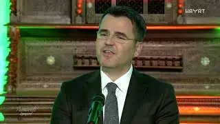 Hafiz Aziz Alili - Pogledaj nas, jarabbi