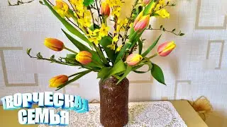 Ваза своими руками из подручных средств ✔️DIY Flower Vase