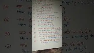 present continuous tense, interrogative negative sentences