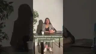 Что говорит о человеке порядок в его пространстве ?