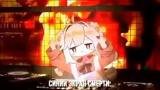 У меня сломался компьютер