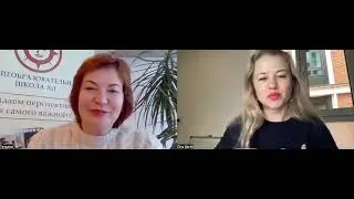 Эфир Школа–центр притяжения детей и родителей