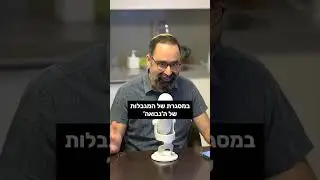 הייטק תמיד הולך להוביל או שהוא יפול מתישהו???