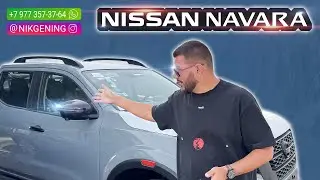 Nissan Navara PRO 4X | Cars from UAE 🇦🇪
