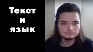 Убермаргинал: вопросы лингвистики
