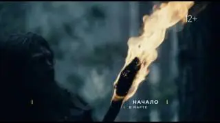 National Geographic - Начало