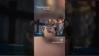 Про любовь