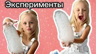 Эксперименты с Мини Мией. Вы легко это повторите )