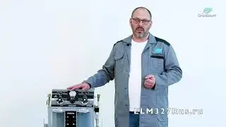 Обзор установки GrunBaum CLT3000