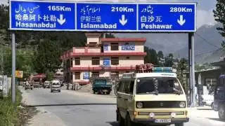 🏁 visit Karakoram Highway Gilgit - Pakistan 🚩