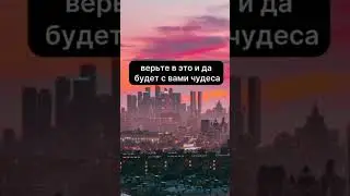 4 Фразы с немысленой силой и энергией #цитаты #жизнь #советы #вера #человек #вдохновение #здоровье