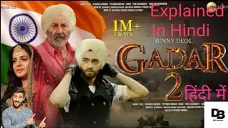 GADAR 2 || हिंदी में || #explainedinhindi