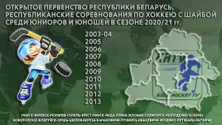 19.09.2020. 2005, Б. Лида - Береза