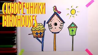 #СКВОРЕЧНИК