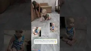 Результат онлайн консультации #дети #семья #малыш #занятиесдетьми #груднички