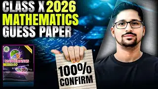 Class 10 Mathematics Guess paper 2026 Sindh Board exam | 2026 Mathematics Target paper | Math paper