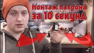 Как выбрать патрон для лампы? Обзор карболитовых, керамических и пластиковых моделей!