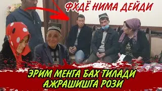 КАЛТАК БИЛАН УРАДИГАН ЭНАНИ КЕЛИНИ АЖРАШГАНИ АНДИЖОНГА БОРДИ 2021 (Охунов тв)
