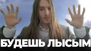 Как Мужчине БЫСТРО отрастить волосы (Без Миноксидила)