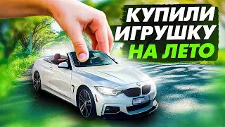 КУПИЛ МЕЧТУ! САМЫЙ БЫСТРЫЙ КАБРИОЛЕТ 440i, ЕДЕМ ЗАБИРАТЬ В БЕЛАРУСЬ