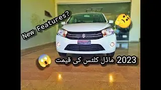 Suzuki Cultus VXL 2023 Deatiled Review | Difference Between 2022 Cultus &2023| Wheels Of Mianwali