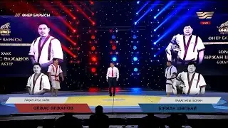 Олжас Әлжанов – Біржан Шөпбай / «Өнер барысы 2022»