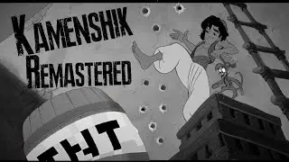 Kamenshik Remastered