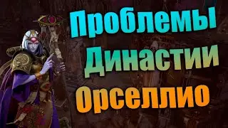 Warhammer 40000: Rogue Trade - Апологет Схизматики #9
