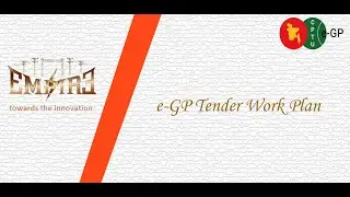 টেন্ডার ওয়ার্ক প্লান তৈরি করার সহজ নিয়ম – e-GP tender work plan | work plan | egp work plan