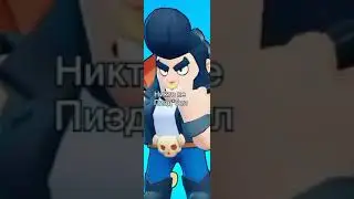 Сильная цитата булла 
