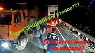 ДТП между М5 и М7 Новый китаец разложили Другой ушёл в поле