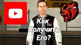 КАК ПОЛУЧИТЬ YouTube—АДМИНА НА БЛЕК РАШЕ? ОТВЕТ ТУТ!