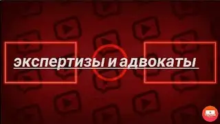 Влад Бахов последние новости