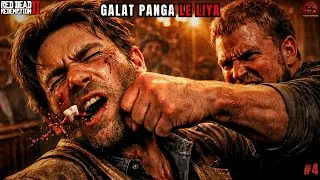 Aaj toh mar padi bahut