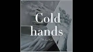 Холодные руки саблиминал | cold hands sabliminal ❄️🧊