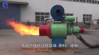 Pulverized coal burner, coal powder burner for boiler, drying system