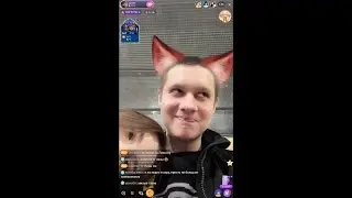 ВСТРЕТИЛ СВОЮ ДЕВУШКУ В МОСКВЕ | СТРИМ С BIGO LIVE от 23.03.2023