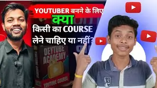 Manoj Dey Course || आज करेंगे प्रादाफस || लेना चाहिए या नहीं ? @manojdey