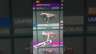 Буст юмп пиксель 