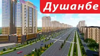 Душанбе,  проспект Саади Шерози