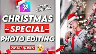 Christmas Day Photo Editing 2021 | PicsArt Christmas Editing | Christmas Photo Editing PicsArt Veer