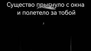СтРаШнАя ИсТоРиЯ 