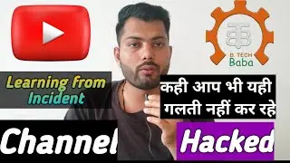 How My YouTube Channel Got Hacked 😭  | Who Hacked My YouTube channel🥲 ?|Mera Channel Hack ho Gaya