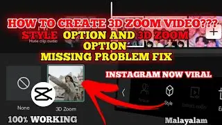 3D ZOOM EFFECT || STYLE AND 3D OPTION MISSING PROBLEM SOLUTION || INSTAGRAM 