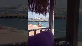 Намаз на пляже ,это нововведение или что ?